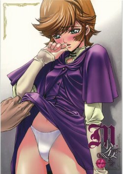 [PIGGSTAR (Nagoya Shachihachi)] m Shoujo Set (Gundam Unicorn)