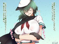 [kakudai] 2 koma ochi kiso (Kancolle)