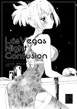 [Serizawa Nae)] las vegas night confusion (dr stone )sample