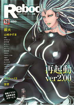 manga-image-1