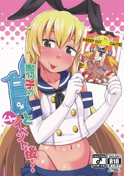 manga-image-1