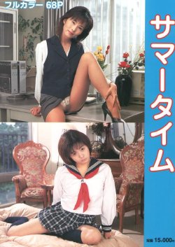 [Japanese Underground Skinmag] Summer Time (Uncensored)