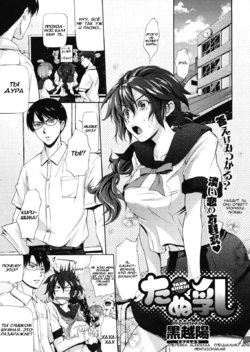 manga-image-1