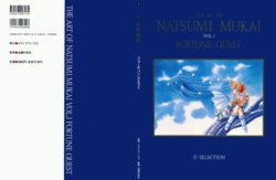 The Art of Natsumi Mukai Vol.1 Fortune Quest