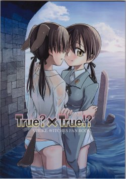 [Ryousai Material] True?xTrue!? (Strike Witches)