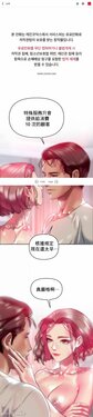 新城有夫之妇22[搬运]