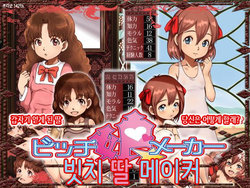 manga-image-1