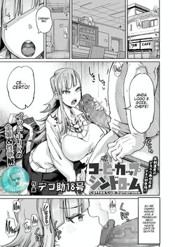 [Dekosuke 18gou] Coffee Cup Syndrome [Portuguese-BR]