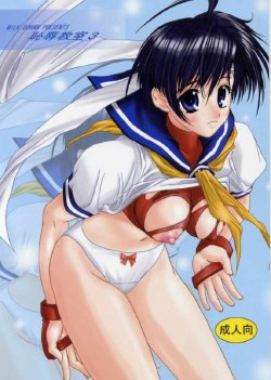 manga-image-1
