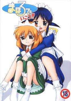 manga-image-1