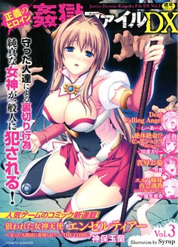 manga-image-1