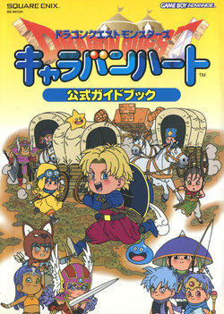 Dragon Quest Monsters Caravan Heart Official Guide Book