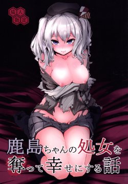 manga-image-1