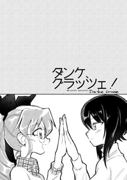 [Eith] Danke, Grazie! (Girls und Panzer) [Digital]