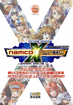 namco X CAPCOM - FREE PAPER