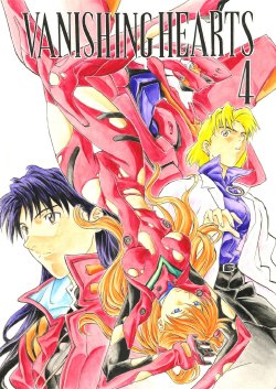 [SEVEN GODS! (Nanagami You)] VANISHING HEARTS 4 (Neon Genesis Evangelion) [Digital]