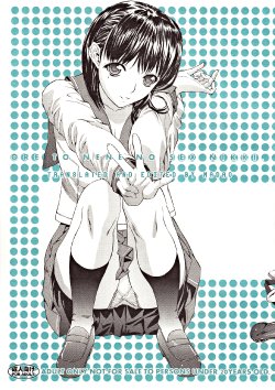 (C79) [Kino Manga Sekkeishitsu (Kino Hitoshi)] ORE TO NENE NO SEX NIKKI. (Love Plus)[English -Madao]