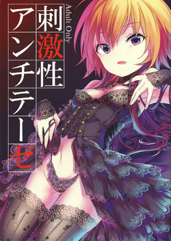 manga-image-1