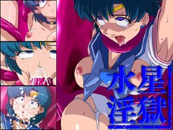[FEY] Suisei Ingoku (Sailor Moon)
