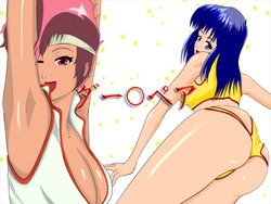 [Ouhoushi] Dirty Pair (Dirty Pair)