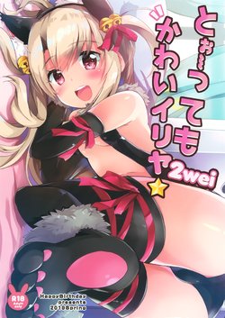 manga-image-1