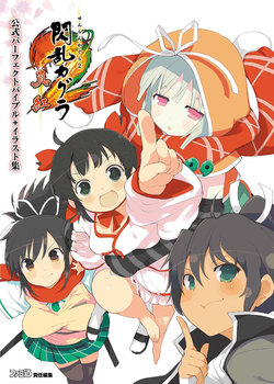 [Charinko Fox (Yaegashi Nan)] Senran Kagura 2- Shinku Official Perfect Bible + Illustrations [Incomplete]