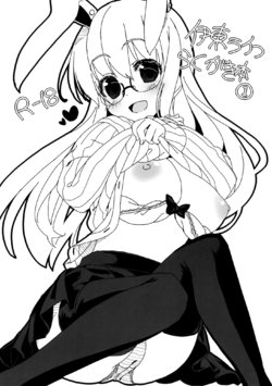 manga-image-1