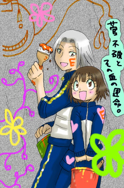 [Nanao] Sugaya and Fuwa-chan's Small Stories.