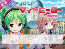 [Ameba]ガールフレンド