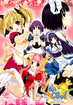 manga-image-1