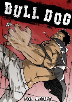 (Yarou Fes 2009) [Rycanthropy (Mizuki Gai)] BULL DOG (ALEX BLACK) [English] [Leon990]