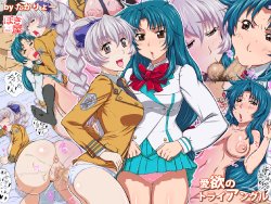 [Bokiya (Takaryoo)] Aiyoku no Triangle (Full Metal Panic!)