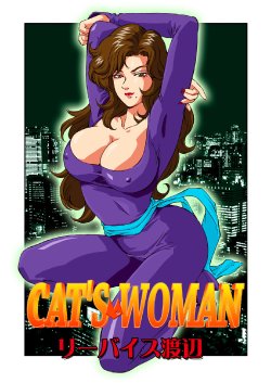 [Rippadou (Minazuki Akira)] CAT'S WOMAN (Cat's Eye)