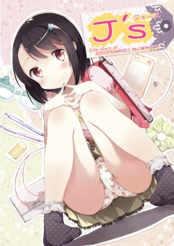 manga-image-1