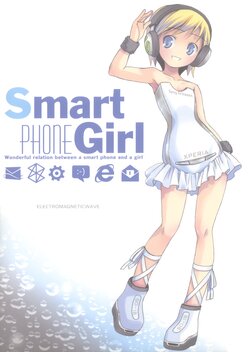 (C81) [Electromagnetic Wave (POP)] Smart PHONE Girl - Wonderful relation between a smart phone and a girl