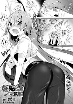 manga-image-1