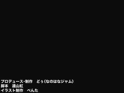 [Nanohana Jam (Touyama Kurenai, Penta)] Circle Nyuubu Shite Kita Ikeike na Kinpatsu Kyonyuu no Shinnyuusei to Mannen Hoketsu de Dame Senpai na Boku to no Icha Love Musabori Sex