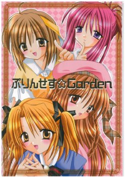 [Silver Stone (Kirishima Riona)] Princess☆Garden