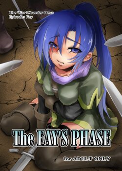 [Ikebukuro DPC (DPC)] The Fay's Phase [English] [hardcase8translates] [Digital]