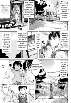 [Amatarou] Memory (COMIC HOTMiLK 2009-04) [Hungarian] [Godzilla2]