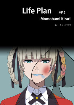 Life Plan - Momobami kirari EP.1 [ENG]