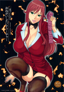 manga-image-1