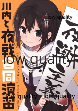 manga-image-1
