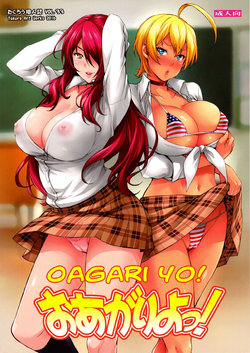 (C90) [Mix Fry (Takurou)] Oagari yo! (Shokugeki no Soma) [Russian] [Witcher000]