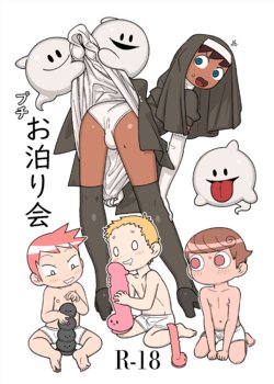 manga-image-1
