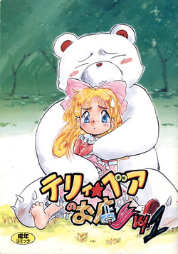 manga-image-1