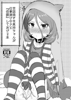 manga-image-1