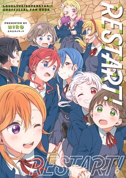 (Bokura no Love Live! 35) [Fuwafuwa Palette (HIRO)] RESTART! (Love Live! Superstar!!) [Chinese]