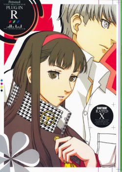 (C75) [Rabbit Hutch (Ikeda Usao)] Plug-in R (Persona 4) [Russian] [Soma Cruz]