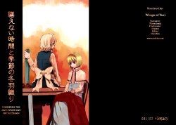 (Kouroumu 4) [+legacy (Takishima Asaka)] Tsukuroenai Jikan to Kisetsu no Fuyubaori | Unmendable time and a Winter Coat for the Season (Touhou Project) [English] [Wings of Yuri]